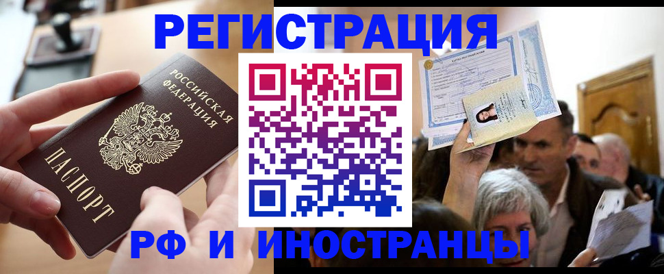 прописка паспорт в Камбарке