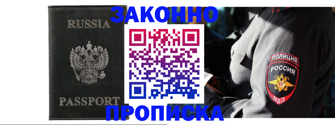 миграционный учет в Камбарке