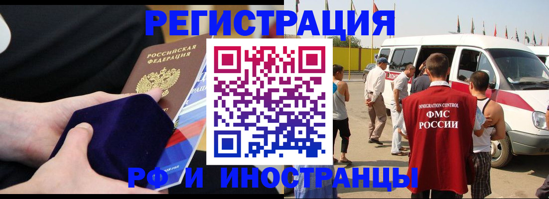 временная регистрация поиск в Камбарке